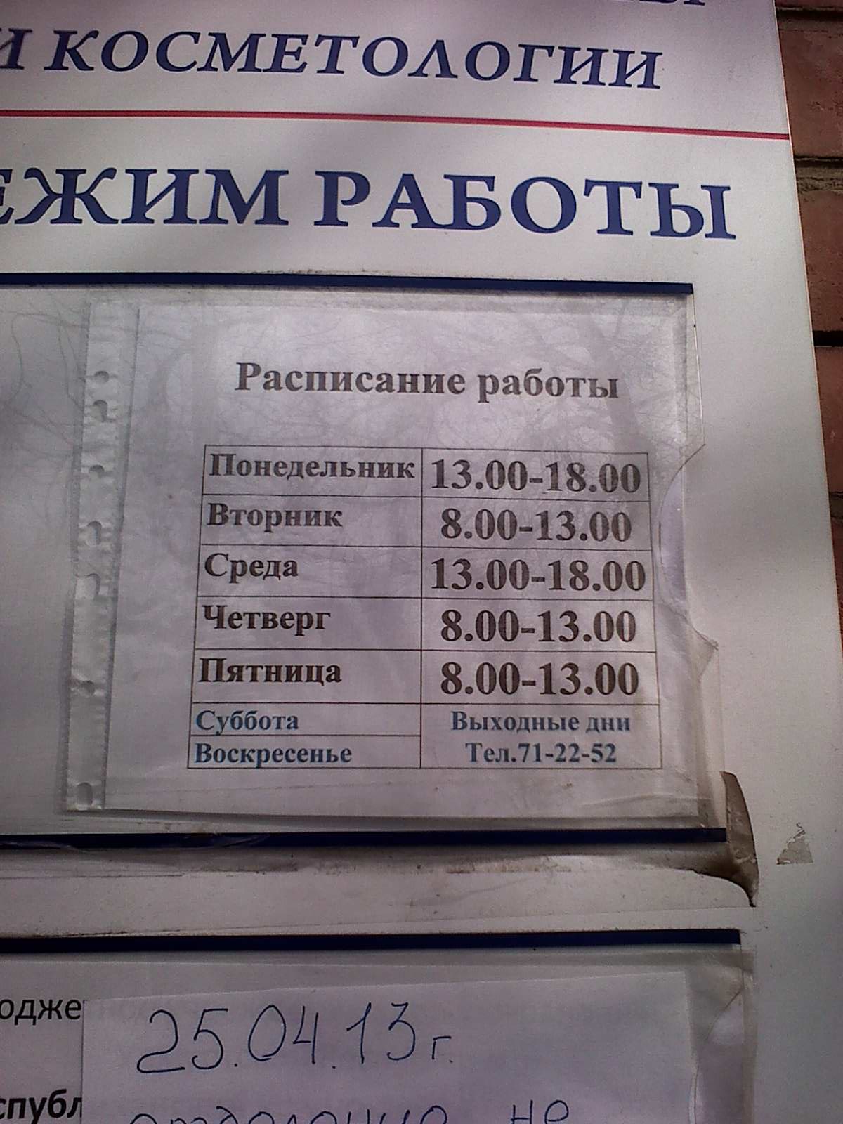 Какими бывают ранние признаки беременности?