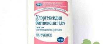 Амикацин – инструкция по применению, уколы детям, цена антибиотика