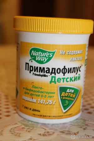 Примадофилус
