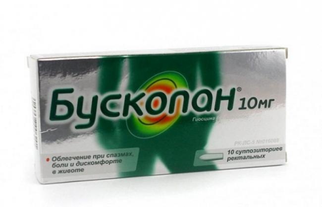 От чего помогает «бускопан»? инструкция по применению, цена и аналоги