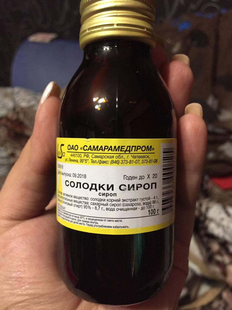 От чего помогает сироп корня солодки. инструкция по применению для детей и взрослых