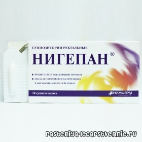 Гепазолон - реальные отзывы принимавших, возможные побочные эффекты и аналоги