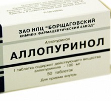 Аллогексал инструкция по применению