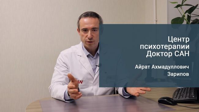 Симптомы и лечение неврастении — астенического невроза