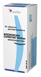 Супракс солютаб