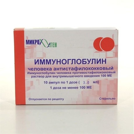 Иммуноглобулин антистафилококковый — отзывы, инструкция