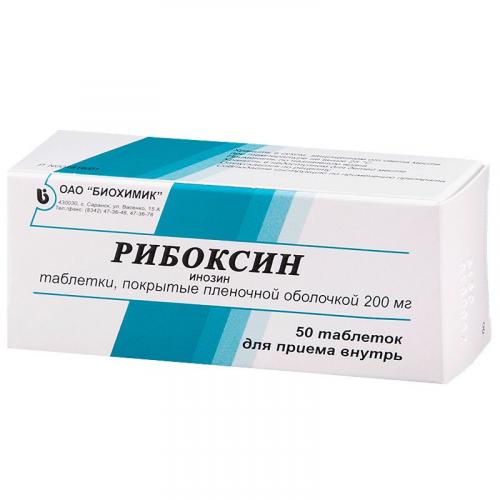 Инструкция по применению препарата рибоксин