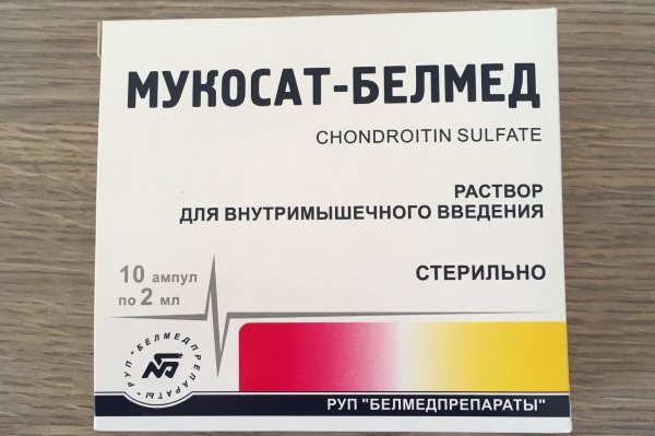 Хондрогард уколы — состав, принцип действия, противопоказания, аналоги, отзывы