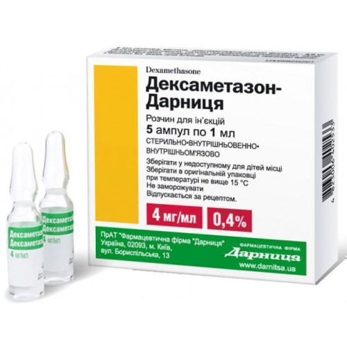 Уколы дексаметазон: показания к применению