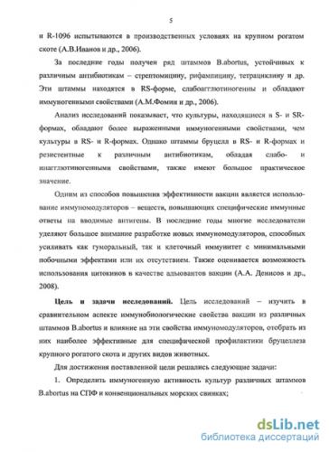 Что такое адъювант и с какой целью его включают в состав вакцинных препаратов?