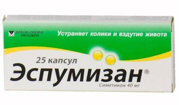 Аналоги препарата метеоспазмил