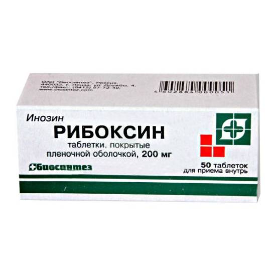 "рибоксин" (уколы): инструкция по применению, состав, показания и противопоказания