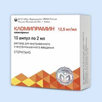 Кломипрамин