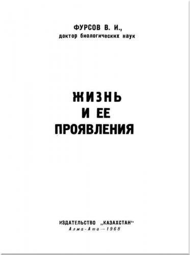 Автотрофное питание. хемосинтез