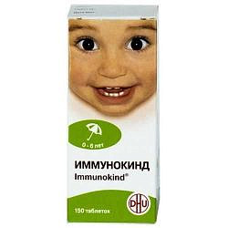 Иммунокинд для крепкого иммунитета ребенка