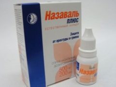 Аналоги аква мариса