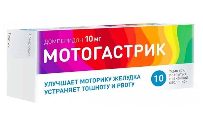 «мотилиум» для детей: инструкция по применению (суспензия), цена, аналоги подешевле