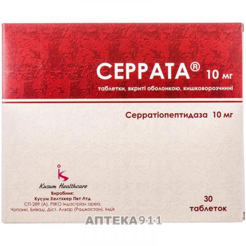 Таблетки серрата: инструкция к препарату. серрата: отзывы
