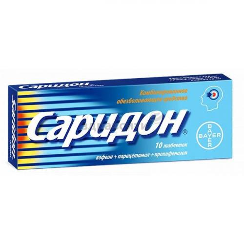 "саридон": инструкция по применению. отзывы, цены, показания