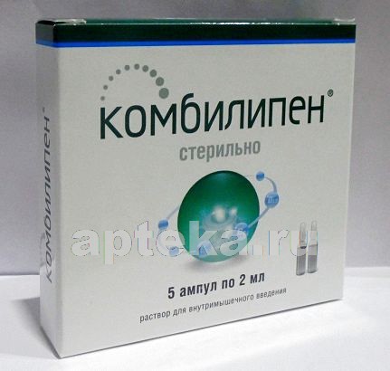 Комбилипен для уколов. инструкция по применению, показания. цена, аналоги