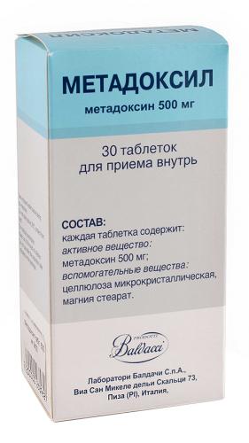 Аналоги таблеток метадоксил
