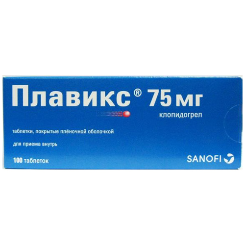 Клопидогрел (плавикс)