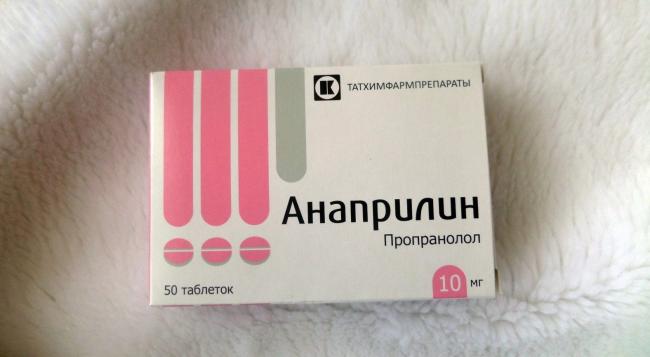 Анаприлин: как принимать лекарство, побочные действия