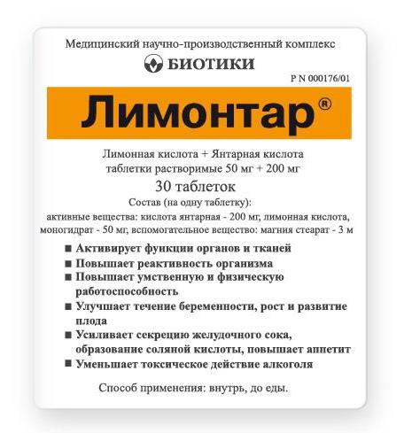 Кудесан, кудесан форте, с калием и магнием, для детей