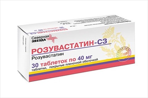 Розувастатин