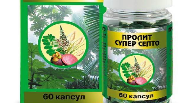 Пролит
