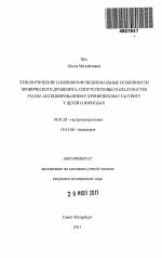 Диспепсия: симптомы, причины, лечение, диагностика