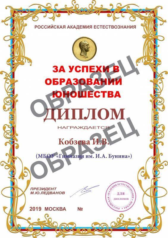 Польза и вред бактерий для человеческого организма
