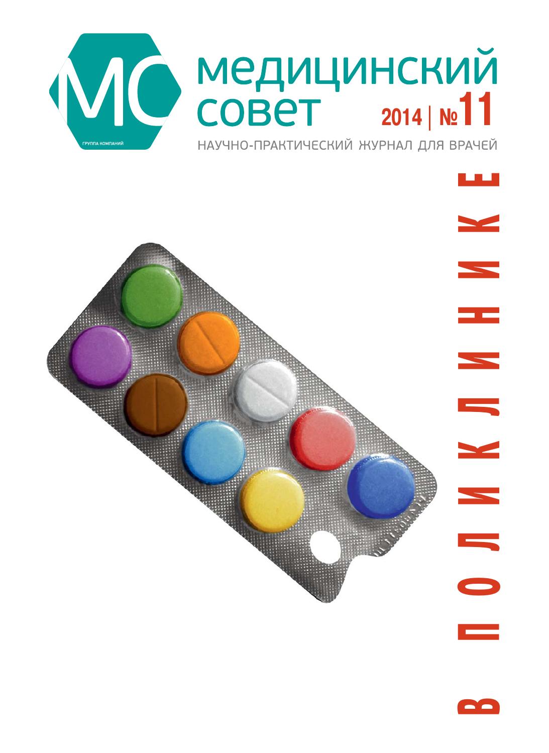 Лекарство zopiclone цена