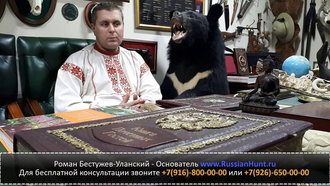 Как применять медвежий жир