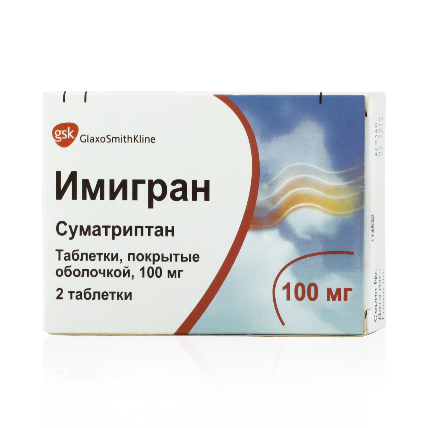 Эликвис