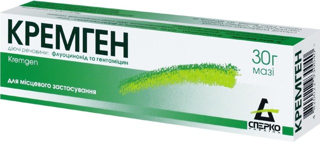 Кремген