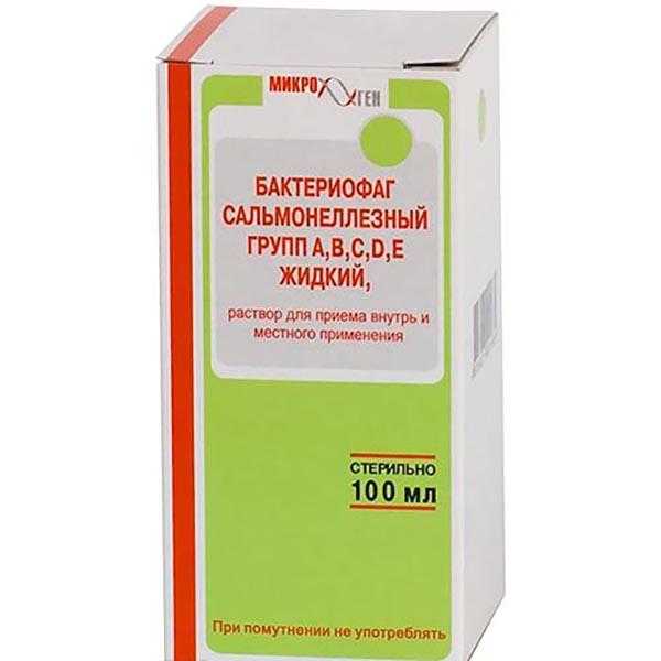 Бактериофаг сальмонеллезный групп abcde инструкция по применению, отзывы и цена в россии