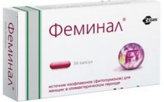 Эстровэл: инструкция по применению и для чего он нужен, цена, отзывы, аналоги