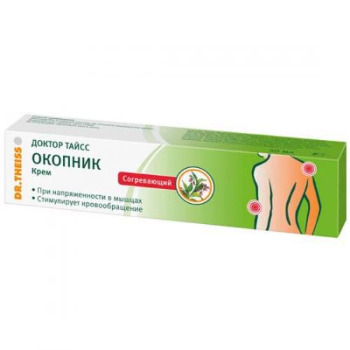 Окопник лечебный: что лечит и как применять