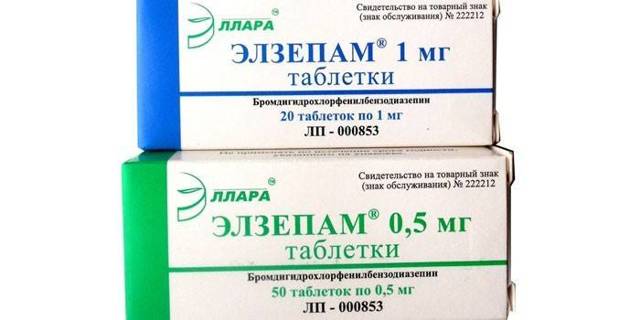 Элзепам