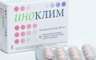 Эстровэл: таблетки 500 мг