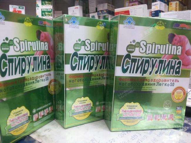 Спирулина