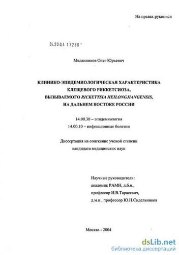 Гельминтоз – симптомы и признаки у детей и взрослых, диагностика, лечение (как избавиться от паразитов, лекарства, таблетки, народные средства)