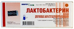 Лактобактерин