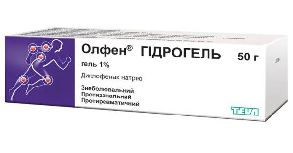 Обзор пластыря олфен: состав, инструкция, применение, противопоказания, цена, отзывы