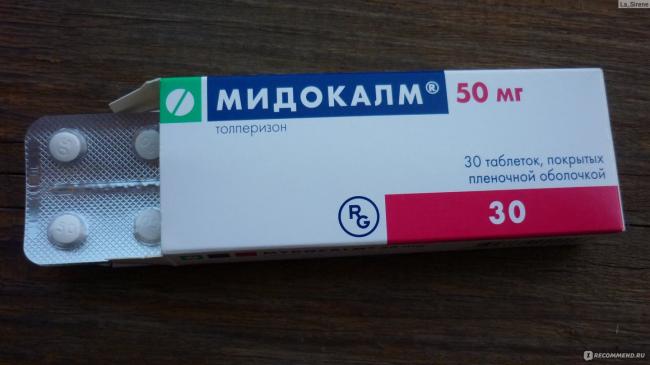 Почему не стоит применять комбинированный препарат мильгамма