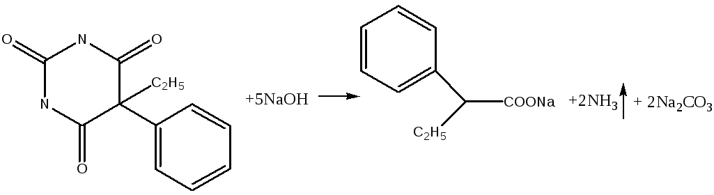 Фенобарбитал
(phenobarbital)