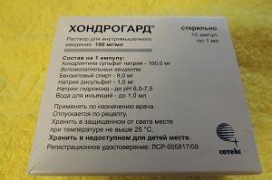 Уколы Хондрогард 1 мл - инструкция по применению