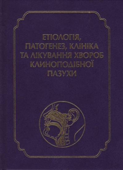Патогенез — википедия с видео // wiki 2