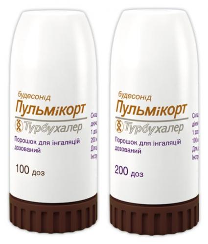 Пульмикорт